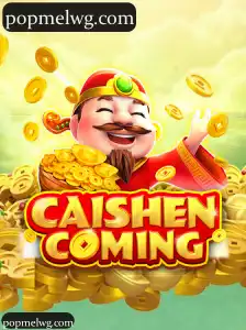 CAISHENCOMING